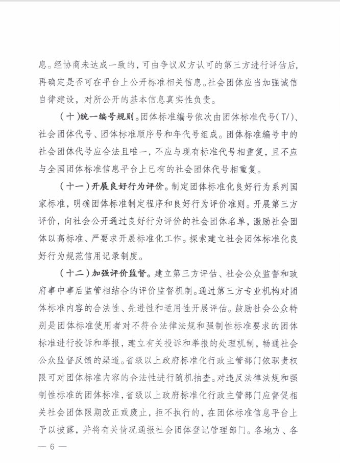 6.jpg/
