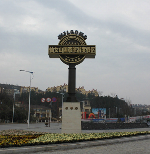 20160128041549.png/
