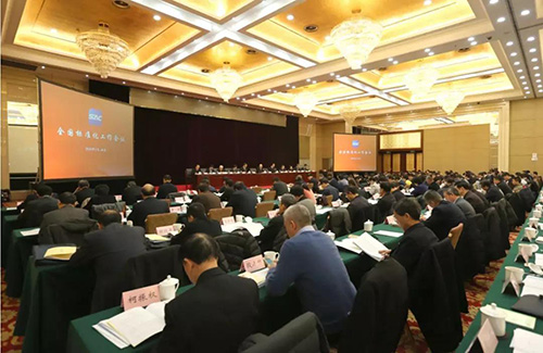 微信图片_20180116094745.jpg