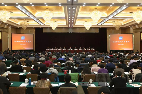 微信图片_20180116095245.jpg