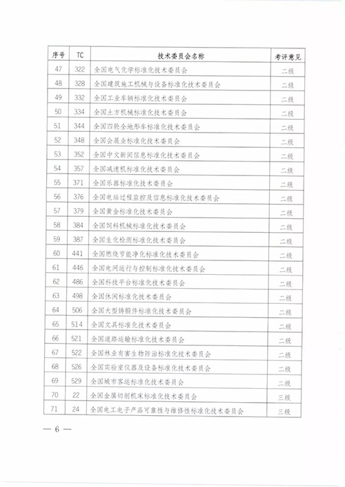微信图片_20180315115121.jpg