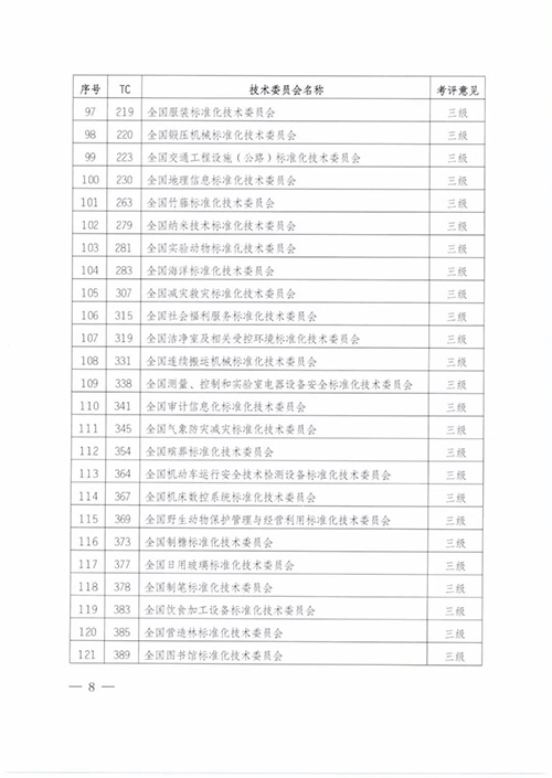 微信图片_20180315115130.jpg