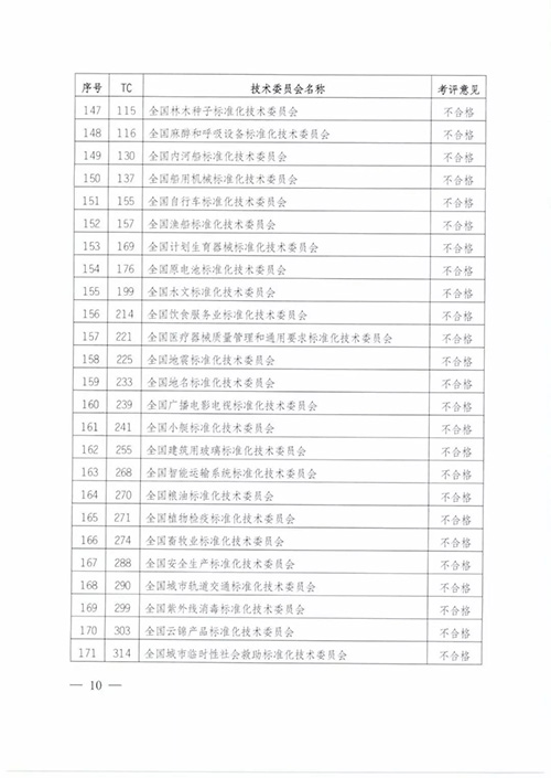 微信图片_20180315115139.jpg