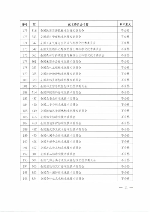 微信图片_20180315115143.jpg