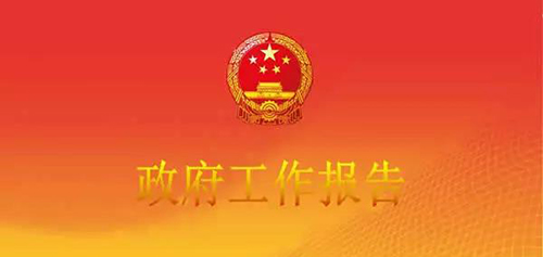 微信图片_20180416092805.jpg/