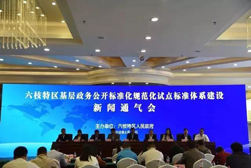 微信图片_20180424101214.jpg