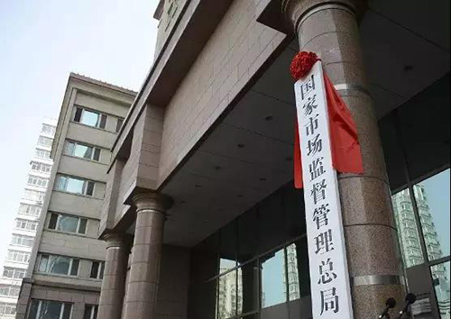 微信图片_20180503103810.jpg