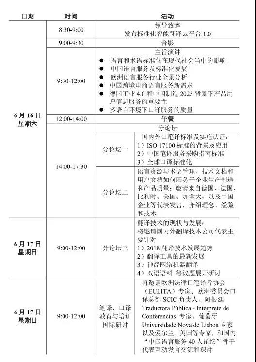 微信图片_20180507091707.jpg/