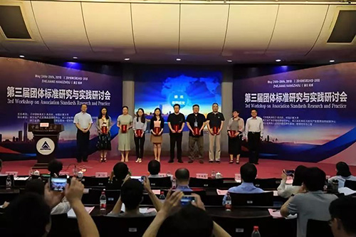 微信图片_20180531092726.jpg