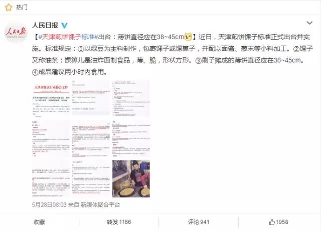 微信图片_20180606104601.jpg/