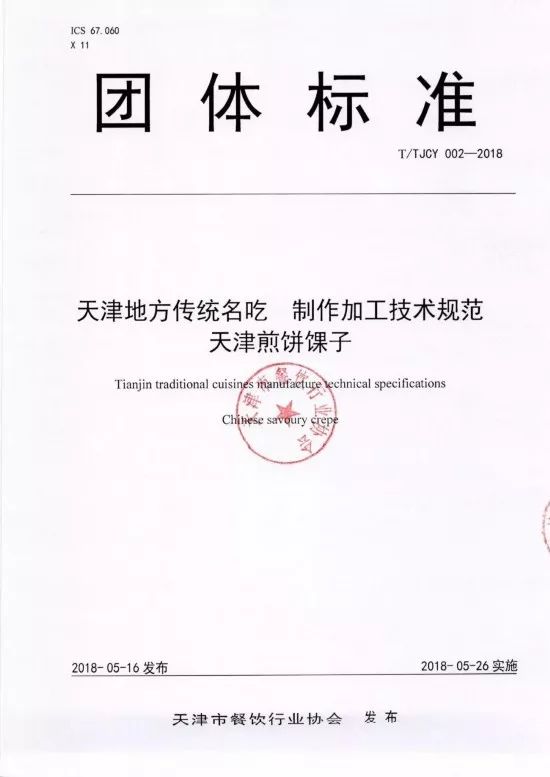 微信图片_20180606104842.jpg/