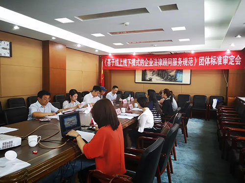 微信图片_20180808091748.jpg