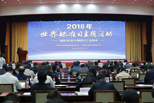 微信图片_20181015155606.jpg