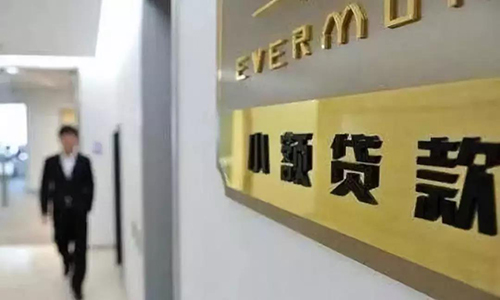微信图片_20181214205753.jpg